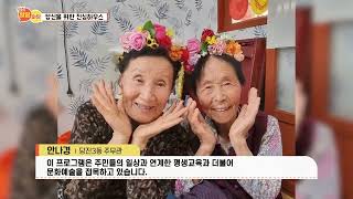 당진 알림마당 (2023년 12월 6일)