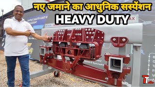 TATA Hendrickson ULTIMAXX Suspension Details | अधिक मजबूती और अधिक भार ढोने की क्षमता 🔥🔥🔥