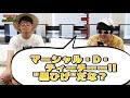 マニアに抜き打ちクイズ！ワンピース誰のセリフか当てろテスト！one piece