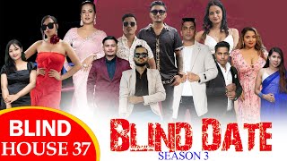 Blind Date || S3 || BLIND HOUSE ROUND 37