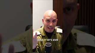 פרי-סייל, מציאה או מעמסה ?!👀🤯#שישור #דירהעלהנייר #עסקים #יזם