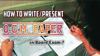 How to Write/Present OCM Paper in Board Exam ? 12th Commerce | Ashish Sir