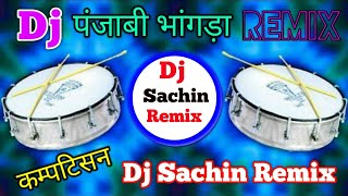 Dj Competition Bhangra Dance 💞 Dj Remix 💞 Dj Punjabi Bhangra Dance 💘 Dj Sachin Bhai Rajpoot