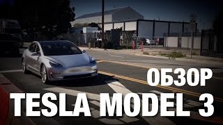 tesla model s зимой тест tesla model s зимой тест