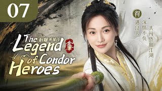 【The Legend of Heroes】EP07🏹Lively girl flees and captures the hero's heart！#Kungfu #CostumeRomance