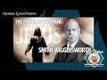 Power of the Name - The Faith of Smith Wigglesworth