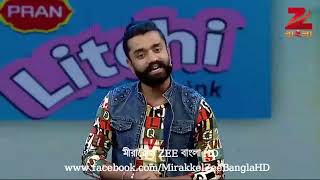 Mirakkel part 2. মীরাক্কেল পর্ব ২।