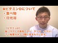 副腎疲労についての解説　あなたはいくつ当てはまりますか？　改善するための8つの項目 大阪府八尾市山本町　内臓疲労 自律神経専門 たおやか整体院