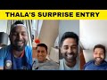 FULL VIDEO: Rishabh Pant Insta Live with Rohit Sharma, SKY & Yuzi Chahal| MS Dhoni surprise entry