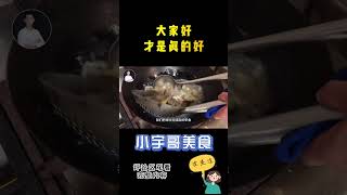 甲鱼炖汤该如何操作？从如何宰杀到炖制技巧，大厨带您详细制作！3【小宇哥美食】