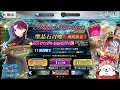 【切り抜き】バゼット引くまでガチャでまさかの神引き！！！【fgo】