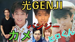 【光GENJI】3人のプロフィールを見て行く！【ゆっくり解説】