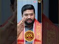 dhanusu 2025 new year rasi palan dhanusurasipalan ibcbakthi shorts