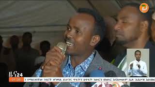 ታላቁን የረመዳን ፆም ምክንያት በማድረግ የጎዳና ላይ የኢፍጣር ፕሮገራም በሆሳዕና ከተማ ተካሄደ