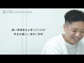 【大原愛媛校】公務員系統紹介動画