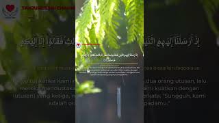 Belajar Membaca dan Menghapal Al Quran Surat Ya-Sin 14-16 @Tanjungsarichannel