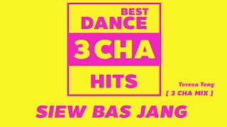 BAS JANG บ๊ะจ่าง - A MOSQUITO FEAT  SU LING - Best Dance 3 Cha Hits. #dance