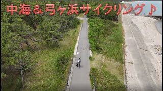 サイクリング松江　中海＆弓ヶ浜