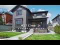 437 Elmer St, New Westminster  BC | The Garbutt + Dumas Real Estate Team