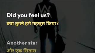 Alan Walker - Faded Lyrics with English To Hindi songs