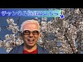 【嵐】二宮和也さんの仕事運は？〜算命学占い｜第144回