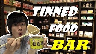 TINNED\u0026CANNED FOOD BAR IN JAPAN !? ほんまにあった、缶詰バー！