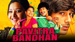 Pavitra Bandhan (Kotha Bangaru Lokam) Hindi Dubbed Full Movie | Varun Sandesh, Shweta Basu Prasad