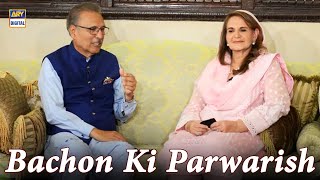 Bachon Ki Tarbiyat - Dr Arif Alvi - Samina Alvi