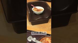 【ナニコレ珍百景】　外食編