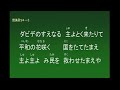 20181224 クリスマスイブ礼拝クリスマスメッセージ『それぞれのクリスマス』佐藤 彰師