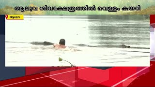 പെരിയാർ നിറയുന്നു; 'മുള്ളംകൊല്ലി വേലായുധന്മാർ' സജീവം | Periyar | Kerala Rains