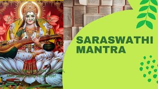 saraswathi mantra #సరస్వతి మంత్రం