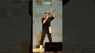 우연히■우연이■송광호노래교실(노원구민의전당)■송광호TV