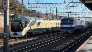 【被り…】TRAIN SUITE 四季島E001系　回送列車が国府津駅8番線をジョイント音たてて発車するシーン