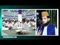 janab qari waqar ahmed chitrali aalmi mehfil e melaad u0026 husne qirat e quran 1444 2022