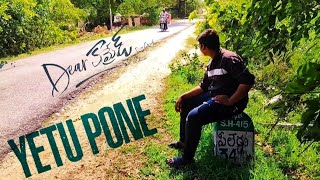 Yetu Pone Video Song | Dear Comrade Movie Song