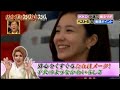 140709 美女サポーターのスゴイ人 第２位 韓国サポーター