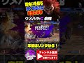 【ウメハラ】熟練の技術で鋭く叩き込む殺意の豪拳 ｜ウメハラ 豪鬼 vs エド【スト6 sf6】