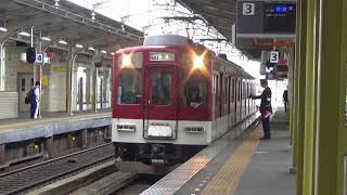 近鉄1201系1203編成ワンマン普通賢島行き発車