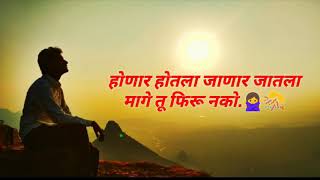 देवाक काळजी रे माझ्या देवाक काळजी रे whatsapp status