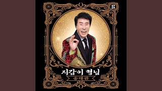 지갑이 형님