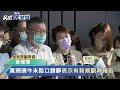 快新聞／希望宋楚瑜出面協助黃珊珊？　柯文哲：有當然最好－民視新聞