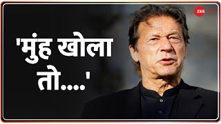 Imran Khan Vs ISI: March से पहले इमरान ने किया ISI पर हमला, बोले, \