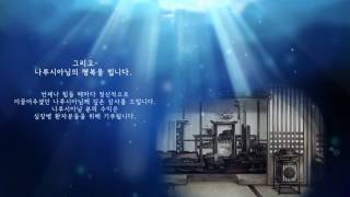 시, 연~삼국지화~Ending