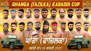 🔴[Live] Kabaddi Tournament Ghanga (Fazilka) 19 Jan 2025 Kabaddi Sports Live #todaylive #kabaddi365