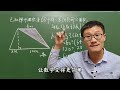 人教版五年级数学上册，多边形面积重点常考题型，求阴影部分面积