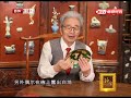 雍正虎皮三色碗 价值4万【拍宝20200510】