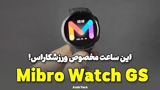 Mibro Watch GS Review | بررسی ساعت هوشمند میبرو واچ جی اس