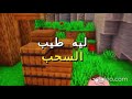 قصه الجزره 