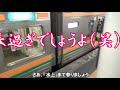 【秘境駅】上下ホーム高低差81ｍ・486段の階段を有するモグラ駅　群馬県最北の秘境 ・上越線「土合駅」 北海道＆東日本パスで行くモグラ体験！？　 ど素人鉄道旅 dec.2019北東パス1 4・上越線